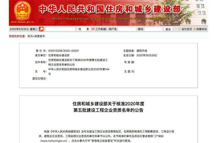 微信图片_20200701084350_副本.jpg