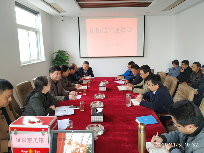 微信图片_20201105145649_副本.jpg