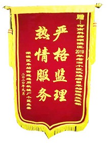 微信图片_20201130085028.jpg