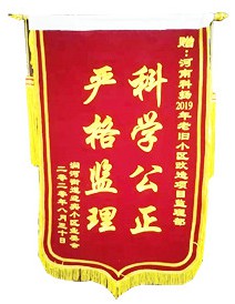 微信图片_202011300934131.jpg