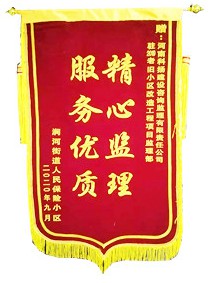 微信图片_202011300934133.jpg