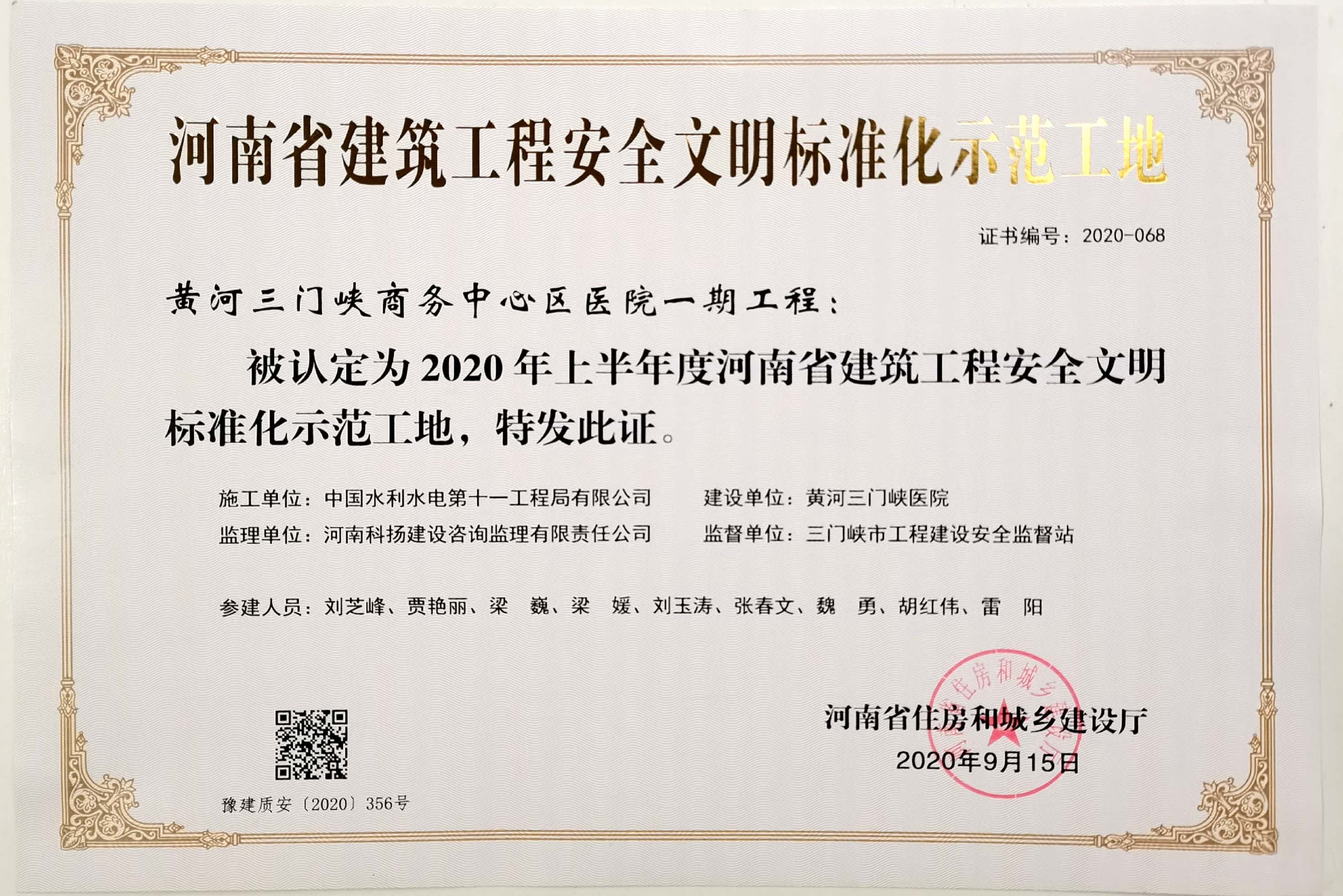 黄河三门峡商务中心区医院一期工程.jpg