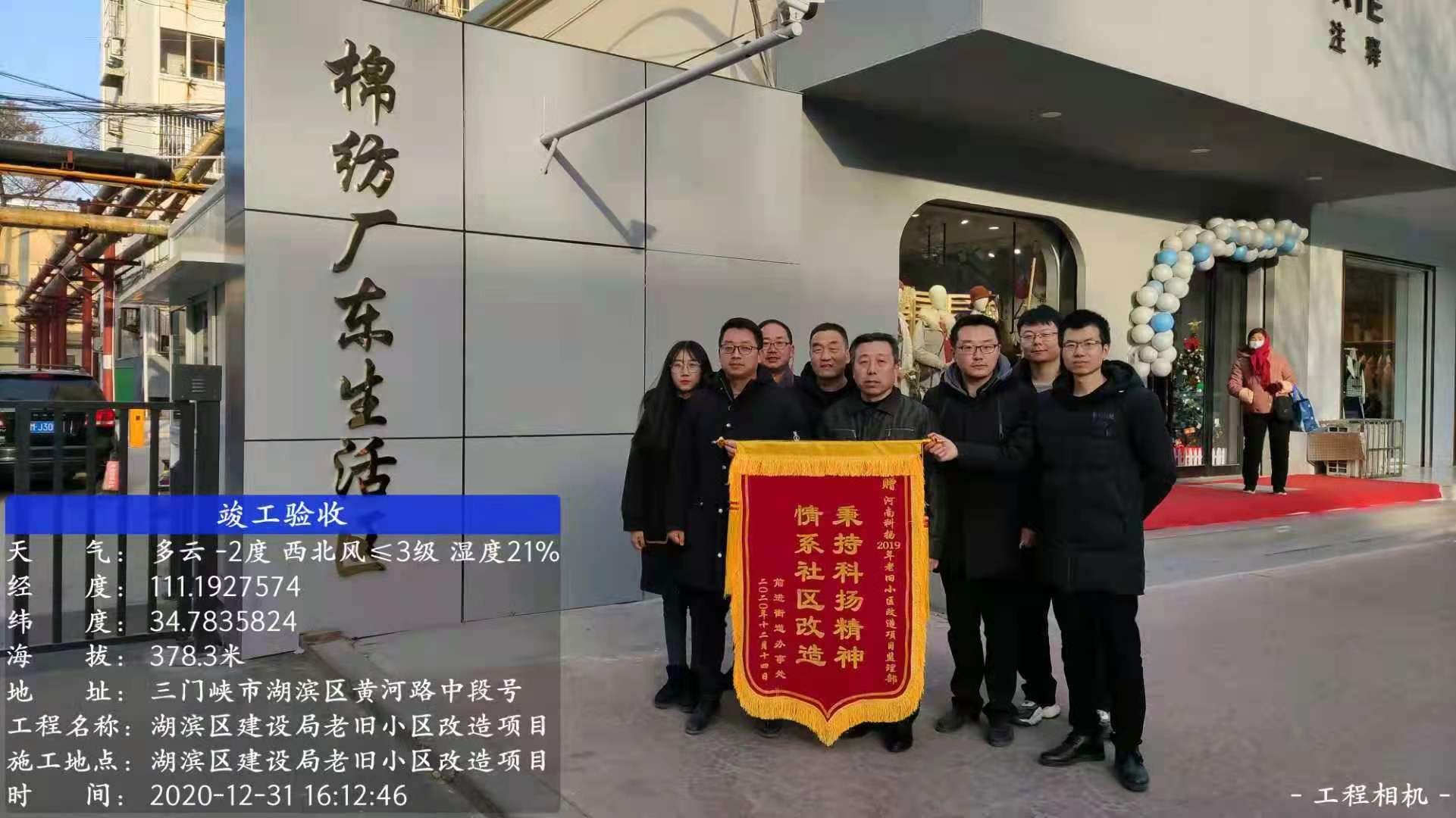 微信图片_20210106083512.jpg