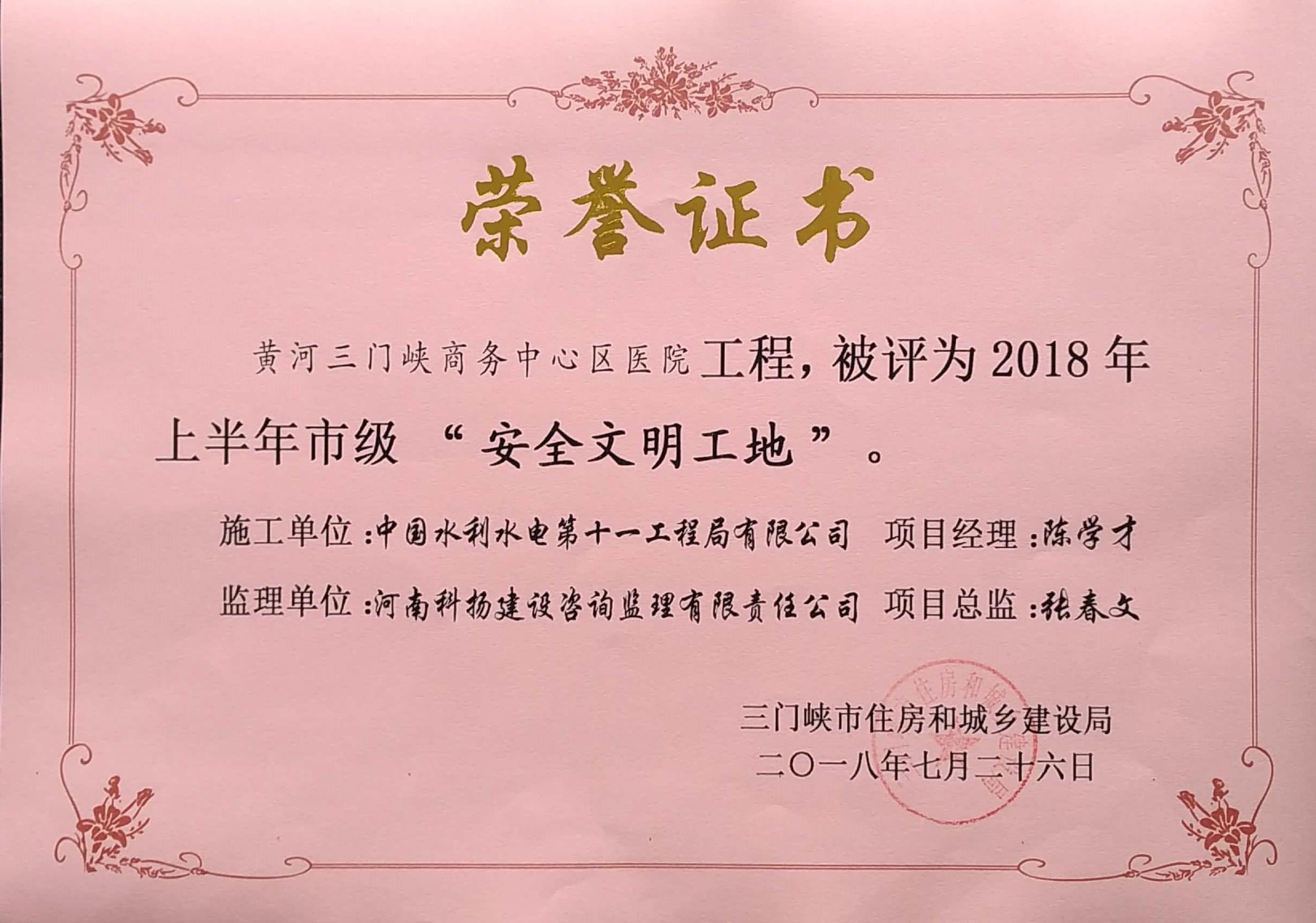 图片3(1).jpg 图片3(1).jpg