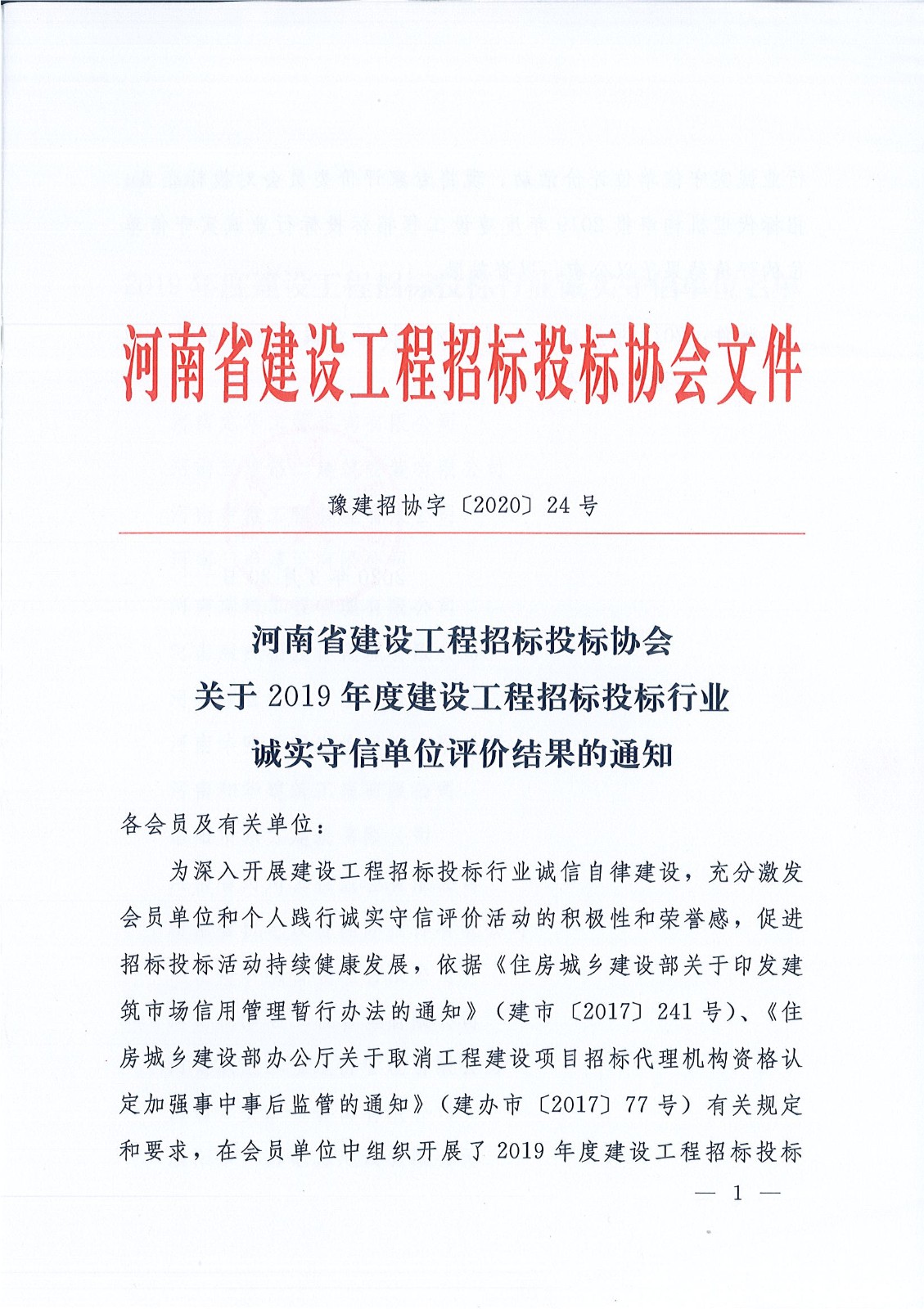 Page0001.jpg