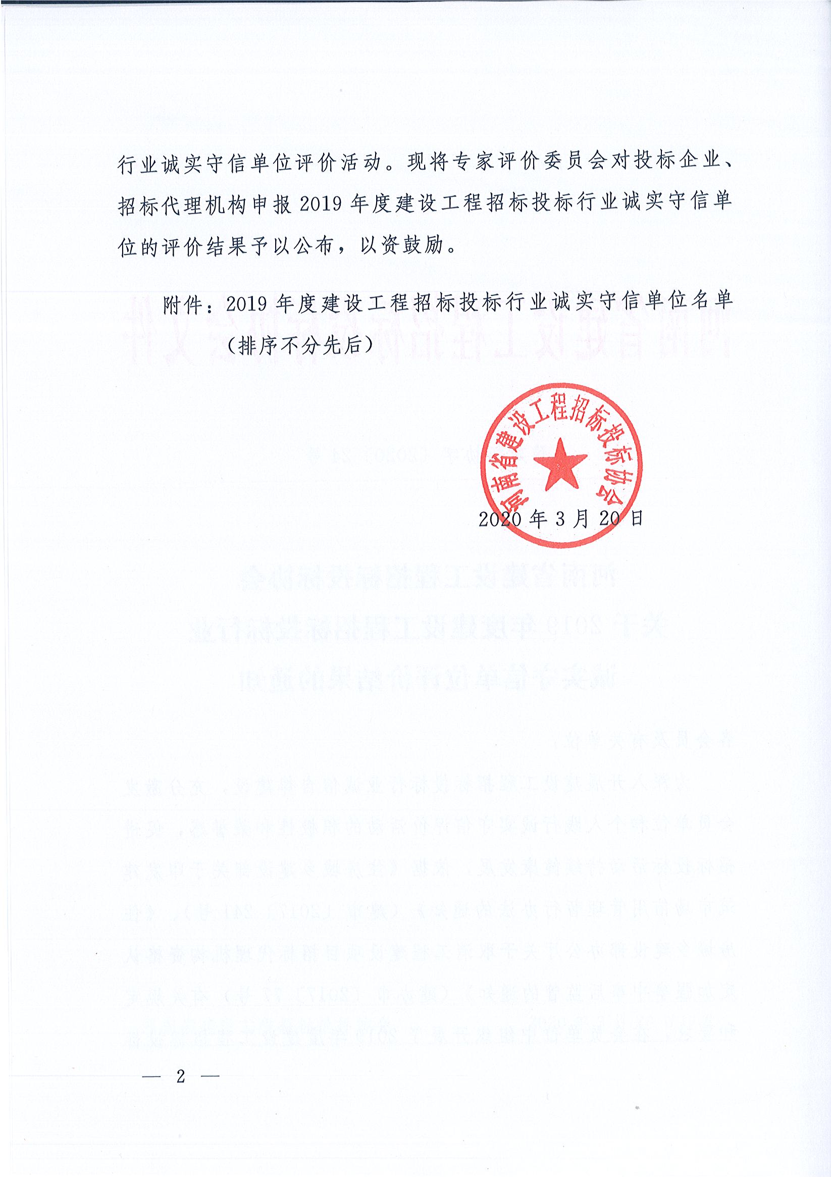 Page0002.jpg