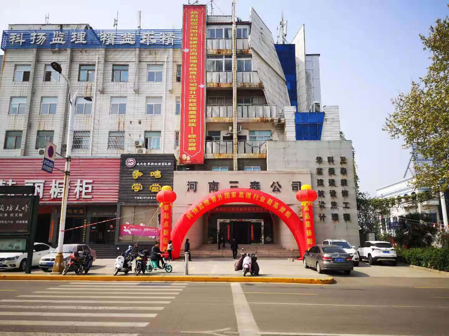 微信图片_20210412103813.jpg