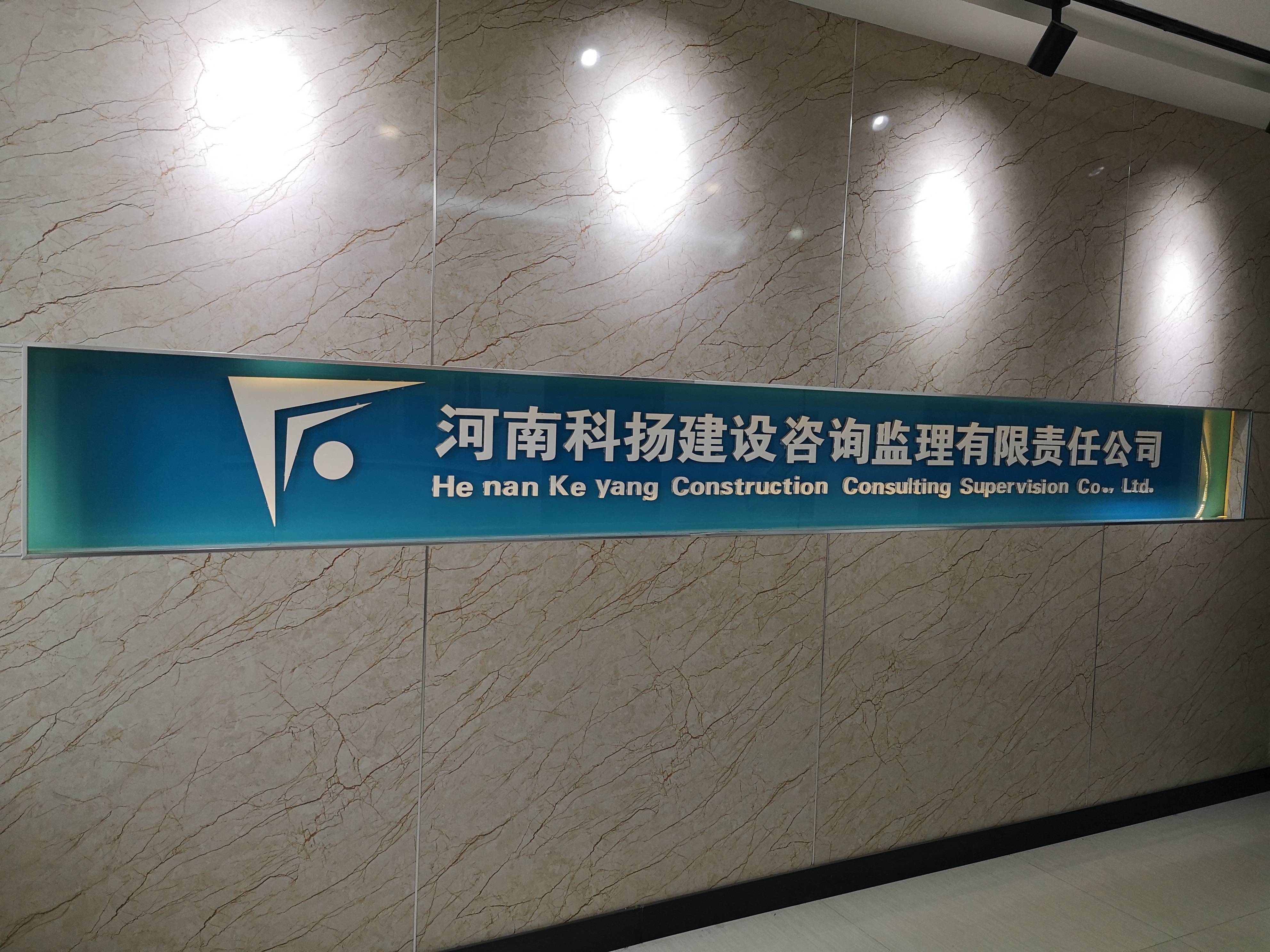 公司图片(1).jpg