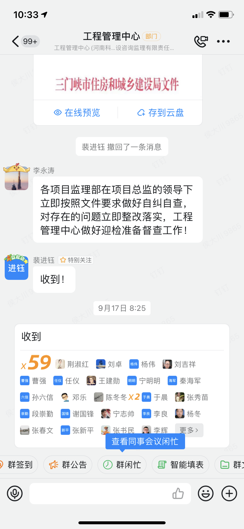 微信图片_20210926153735.png