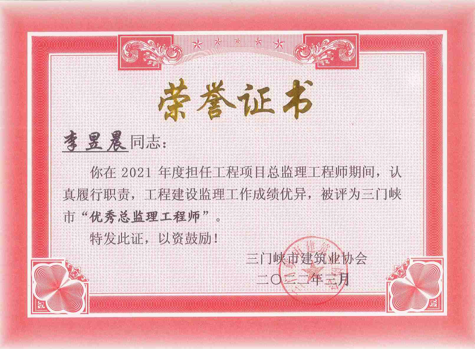 Page0002.jpg