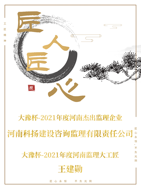 图司机-20220524-30765489 (1)_副本.png