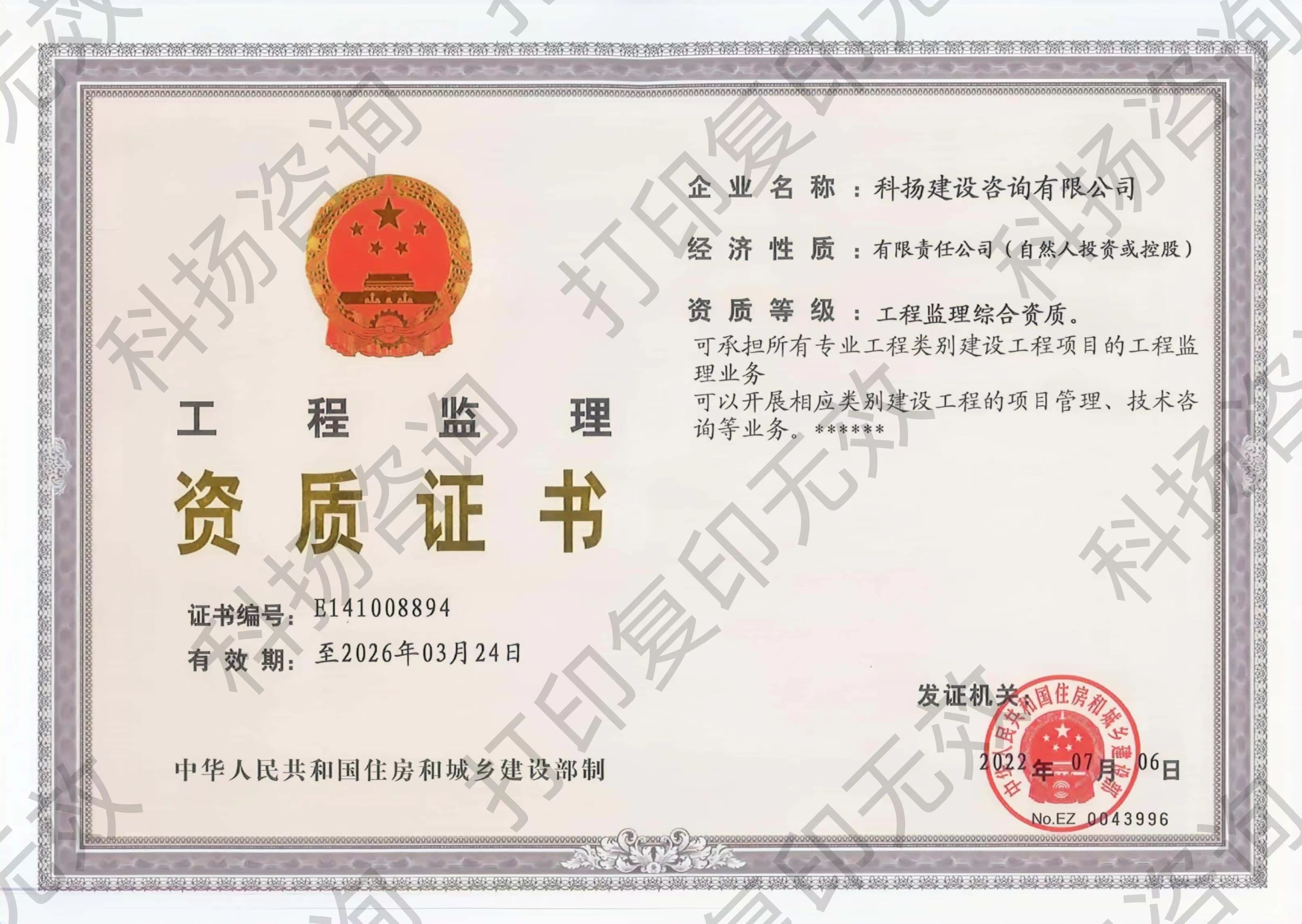 微信图片_20220713103039.jpg