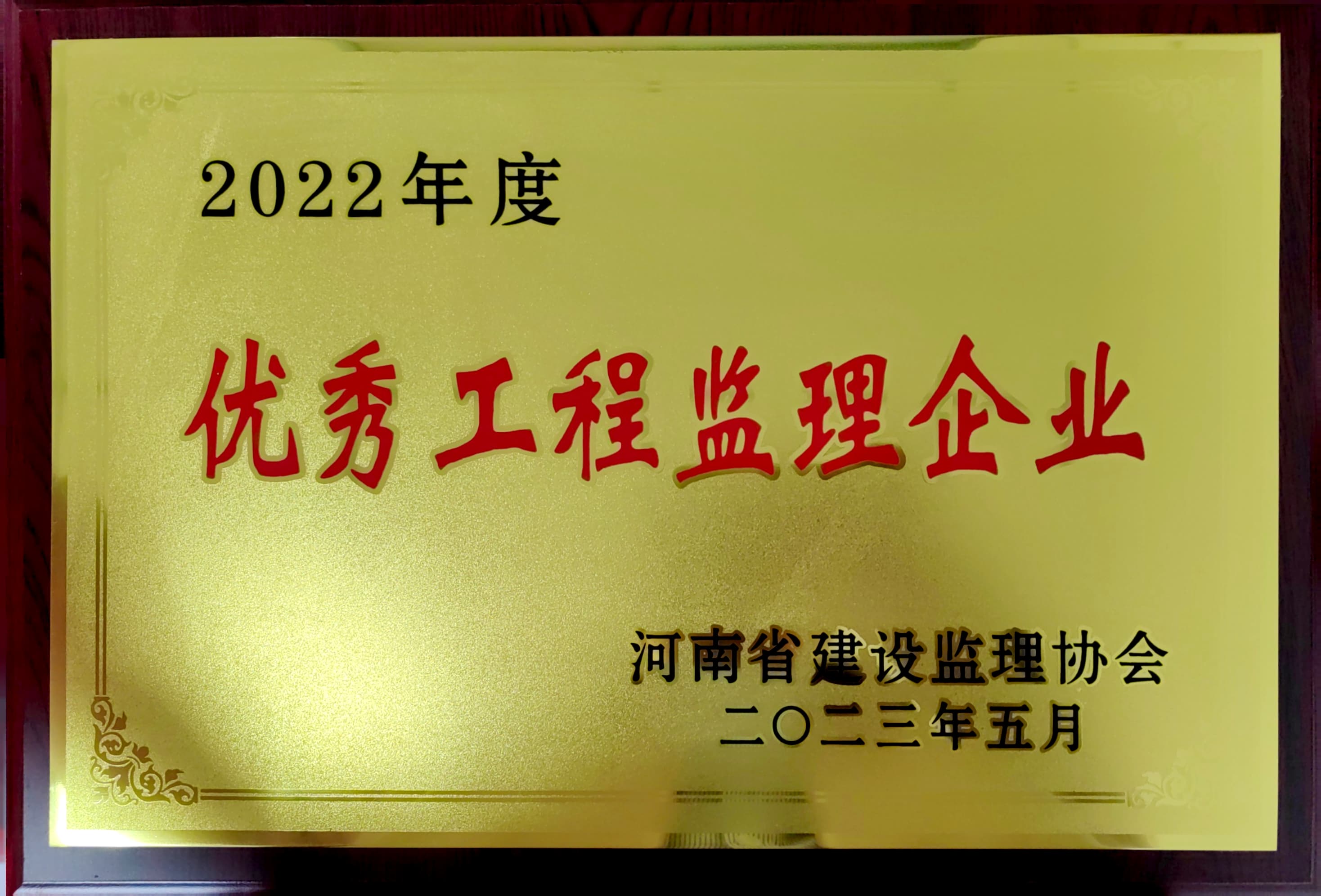 扫描全能王 2023-05-25 10.09_26.jpg