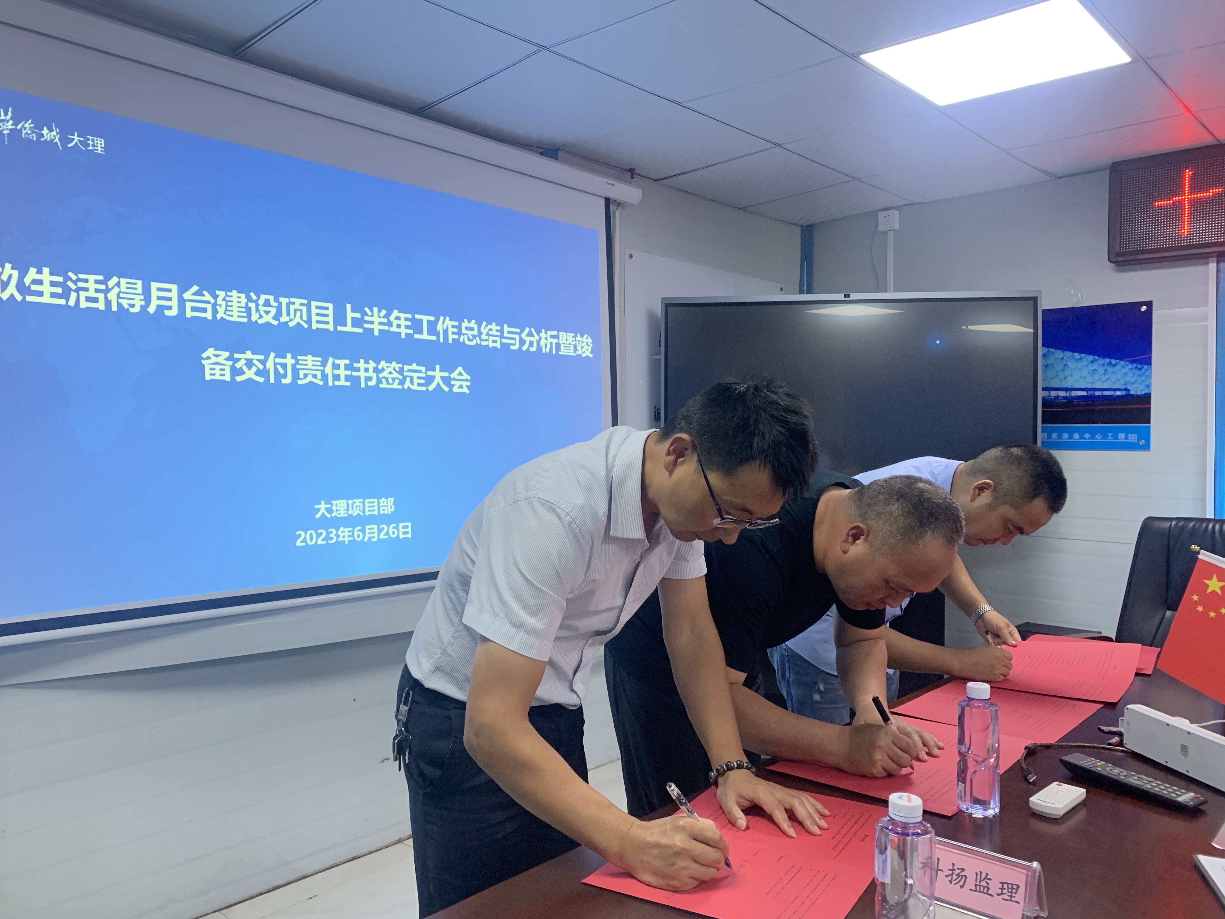 微信图片_20230628095711.jpg