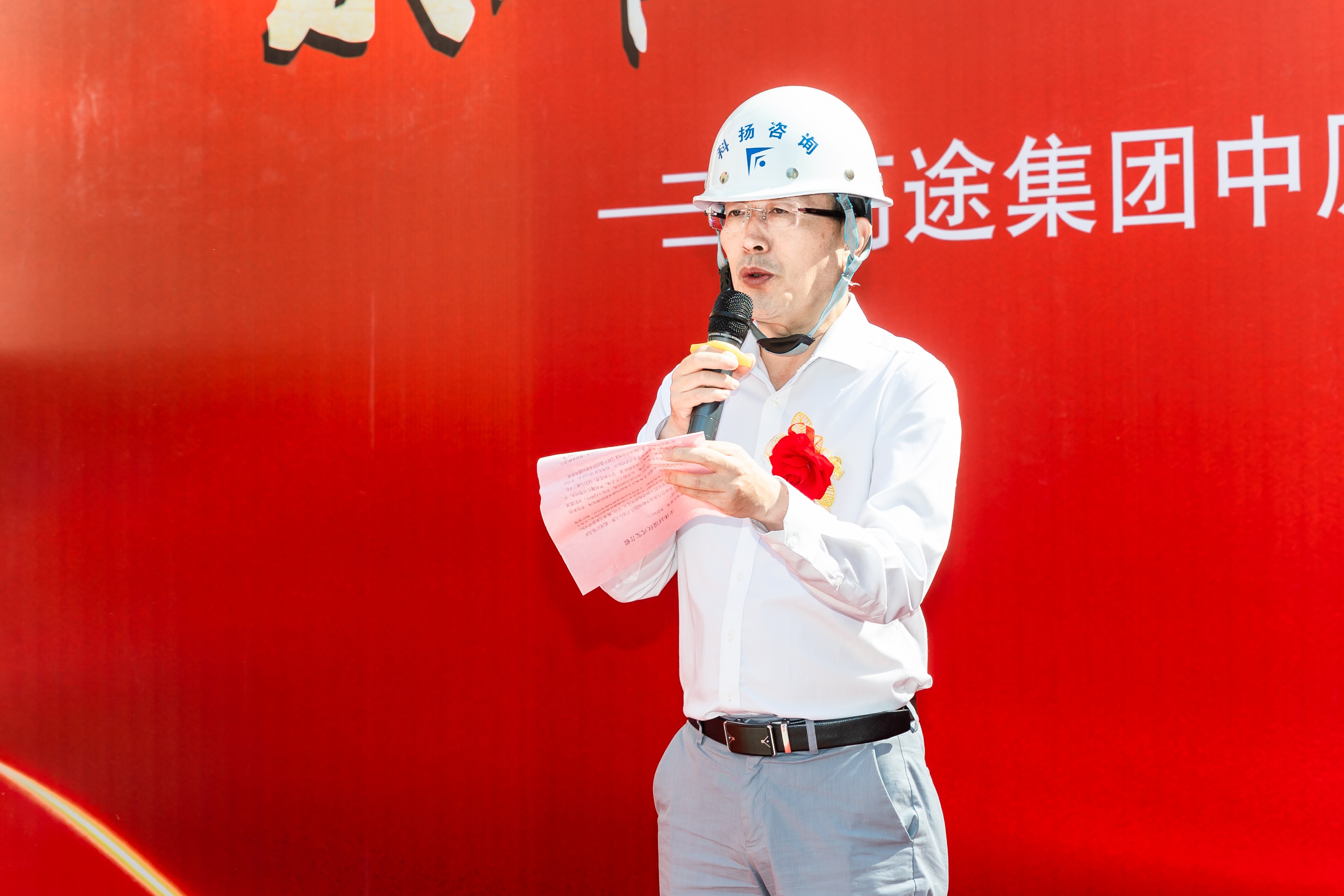 微信图片_20240927153927.jpg
