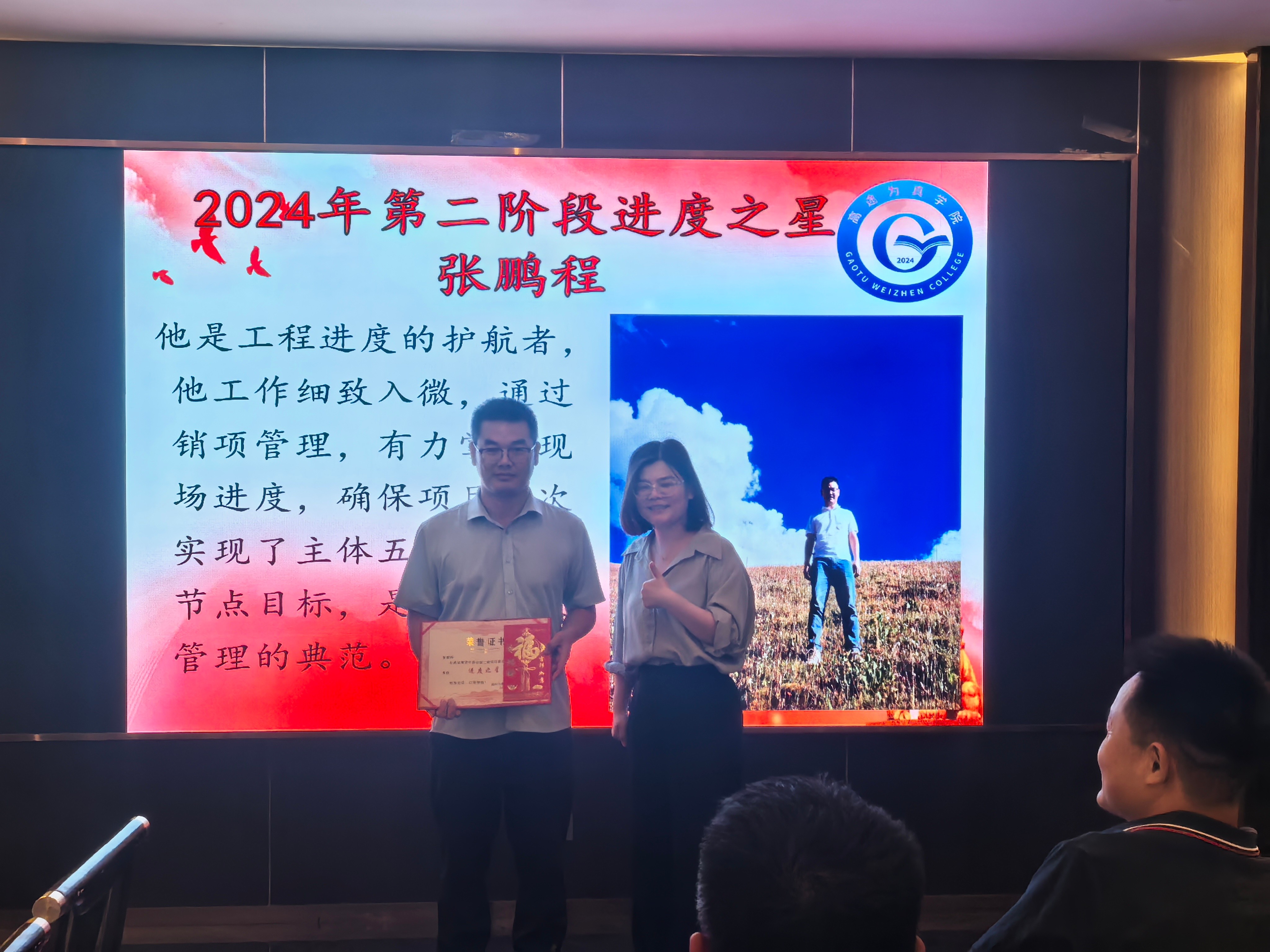 微信图片_20240927153947.jpg