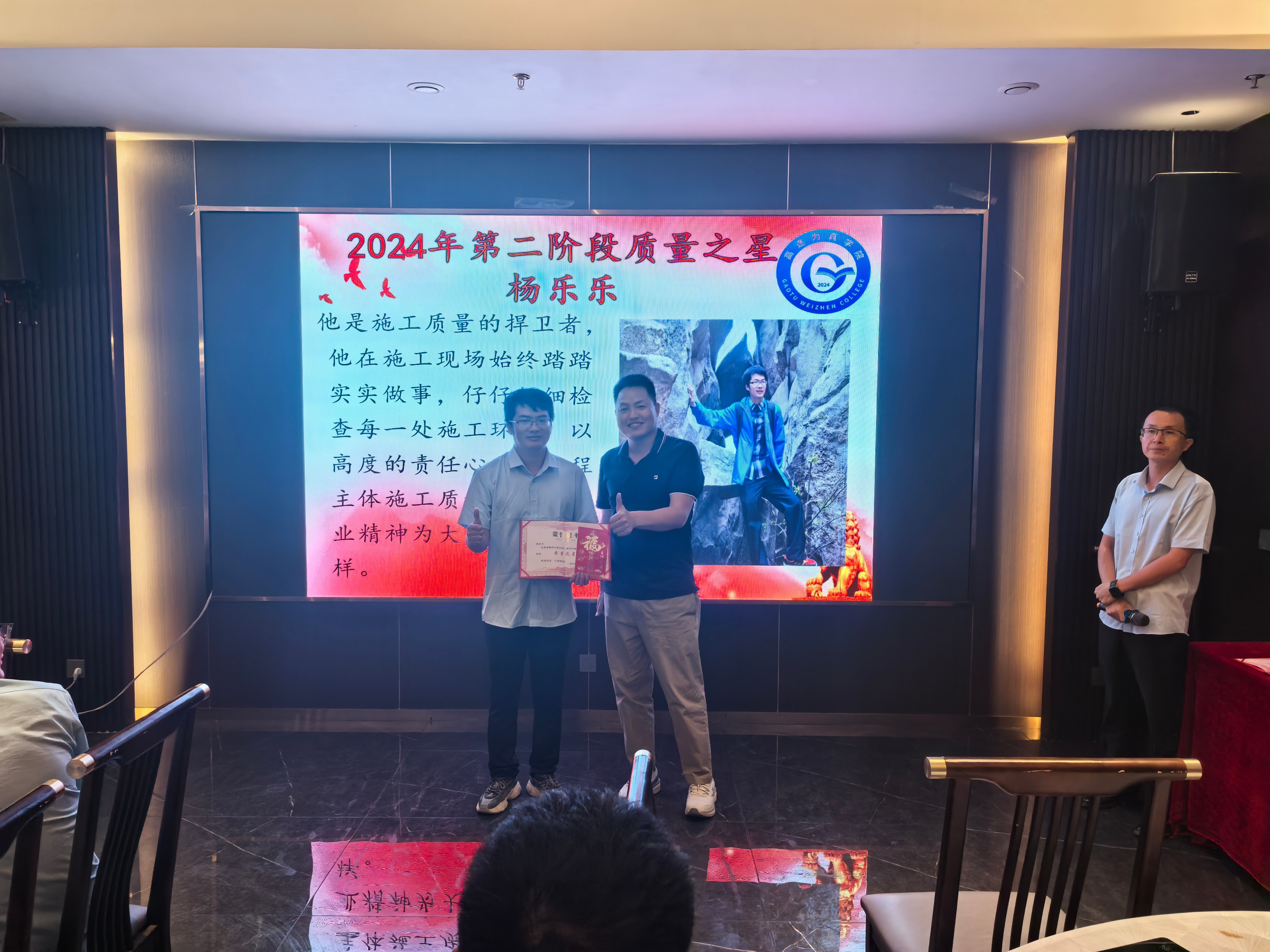 微信图片_20240927153938.jpg