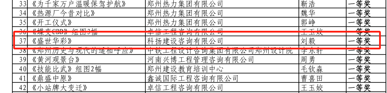 微信图片_20241025091056.png