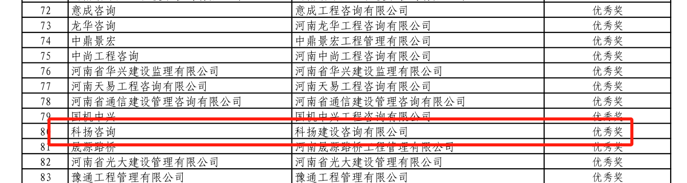 微信图片_20241025091027.png