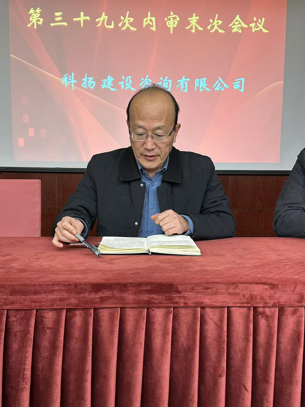 微信图片_20241209091212.jpg