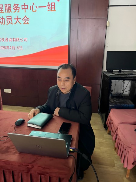 微信图片_20250215111503(1).jpg