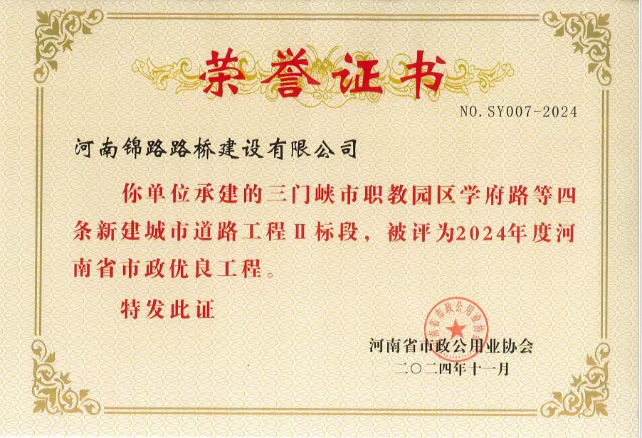 职教园.jpg