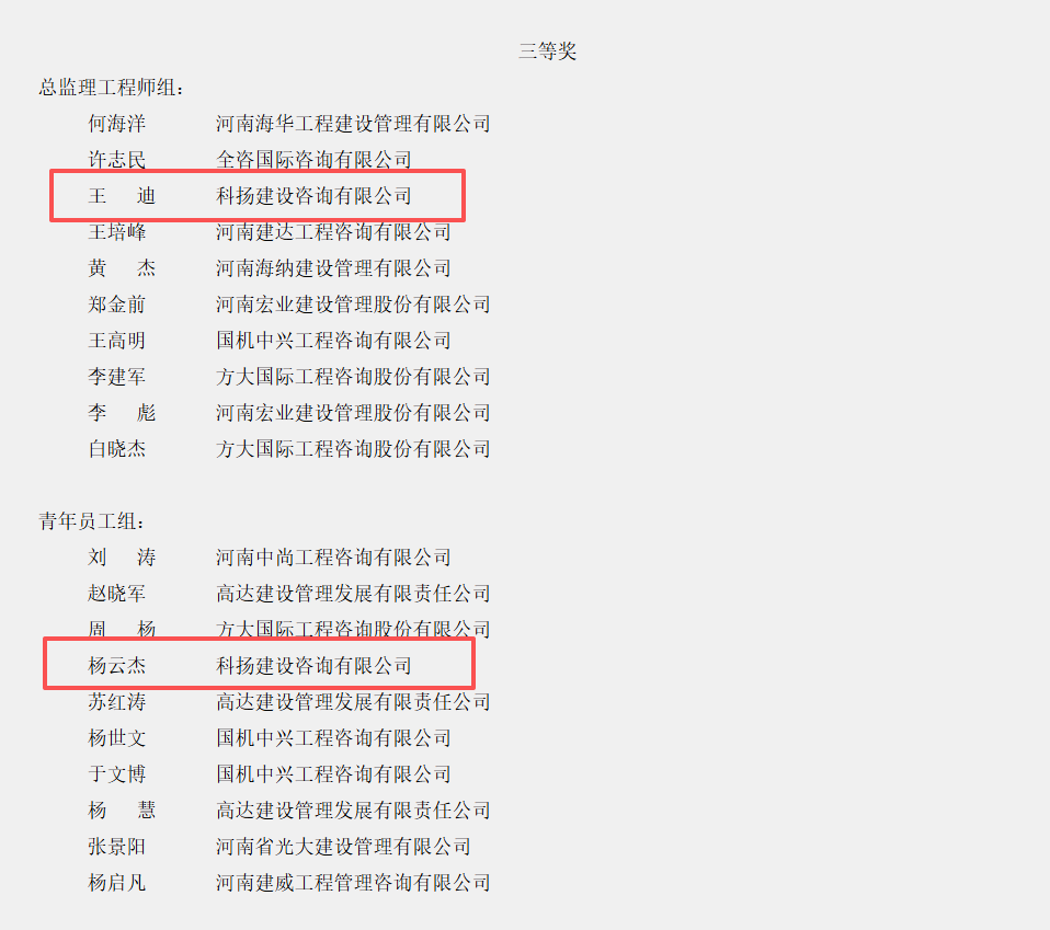 微信图片_20250928111445_248_139.png