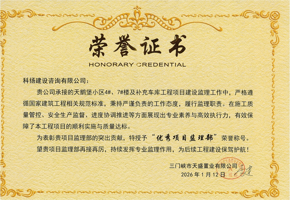 天鹅-01172026111842(1)_01(1).jpg